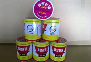 本產(chǎn)品是由潤(rùn)滑油基礎(chǔ)油經(jīng)精餾、深度處理、調(diào)合并經(jīng)后處理工序制得。本產(chǎn)品用作真空冶煉、真空噴涂、電子管制造和原子能工業(yè)等真空設(shè)備的固定接頭、經(jīng)常需要拆卸部分的密封或系統(tǒng)中有可疑泄漏點(diǎn)時(shí)的暫時(shí)性密封。按規(guī)