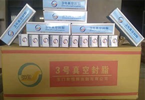 本產(chǎn)品是由潤(rùn)滑油基礎(chǔ)油經(jīng)精餾、稠化并加入適量的添加劑，再經(jīng)后處理后制得。本產(chǎn)品主要用作真空系統(tǒng)的活動(dòng)部分和可拆卸部分的密封和潤(rùn)滑。1、2、3號(hào)適用于30℃條件下使用，4號(hào)最高使用溫度可達(dá)120℃，可用
